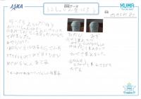 https://ku-ma.or.jp/spaceschool/report/2019/pipipiga-kai/index.php?q_num=21.95